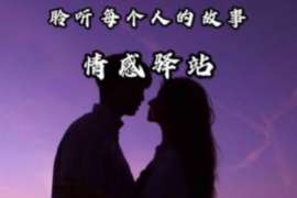 冷湖找人公司